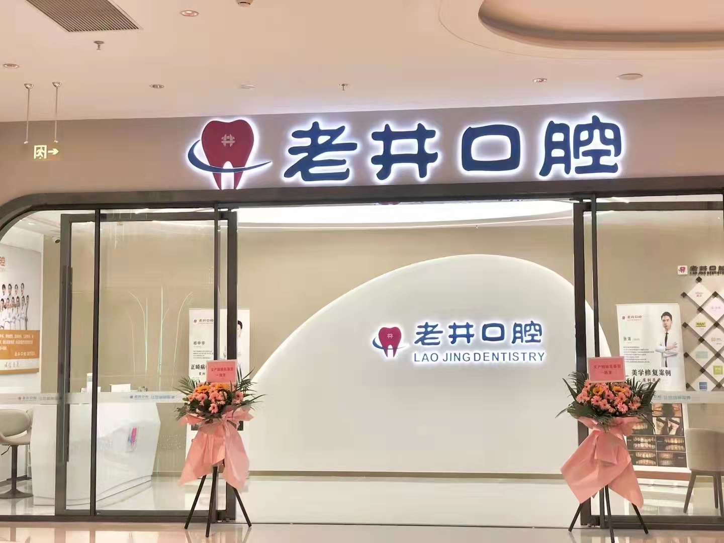 温馨环境